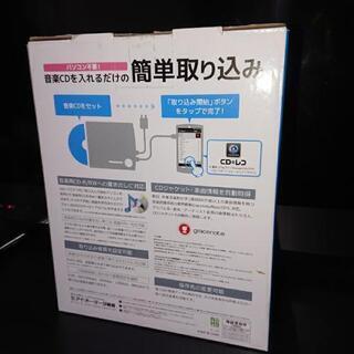 I-O DATA  ＣＤレコ  (値下げしました)の画像