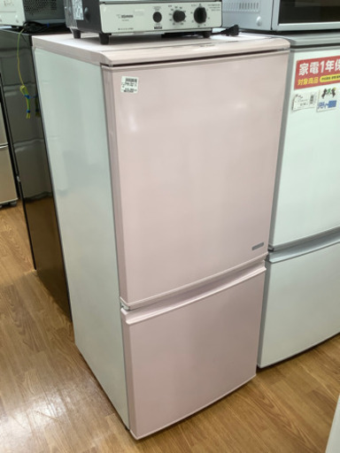「安心の6ヶ月保証付！！2ドア冷蔵庫【SHARP(シャープ)】売ります！」