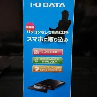 I-O DATA  ＣＤレコ  (値下げしました)の画像