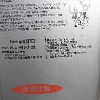 給湯器２０１６年製 リンナイ製 プロパン用の画像