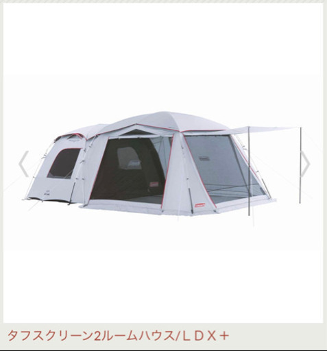 [新品未使用　送料込]テントシートセット&コールマンタフスクリーン2ルームLDX+