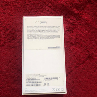 Iphone 6s 用箱の画像