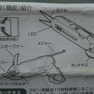 PLUS セット文具の画像