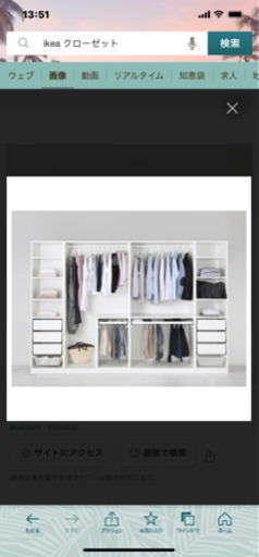 ほぼ新品です。20万円位したクローゼットです。