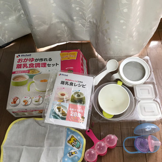 リッチェル離乳食調理セット　泣き止むおしゃぶり　汗とりシート