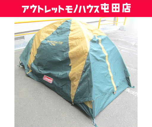 美品 コールマン コンパクトドーム/120 テント 説明書なし Coleman ☆ PayPay(ペイペイ)決済可能 ☆ 札幌市 北区 屯田