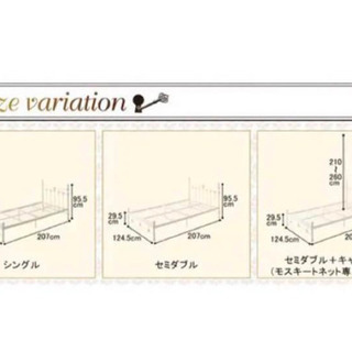 吉川ひなの×スクロール シングルベッド アンティーク風加工の画像