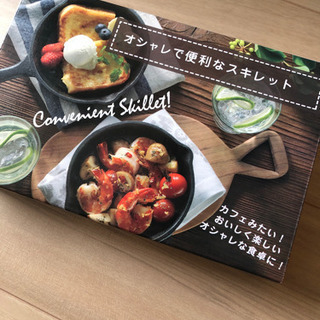 OIGEN 24cm すき焼き鉄鍋　IH対応の画像