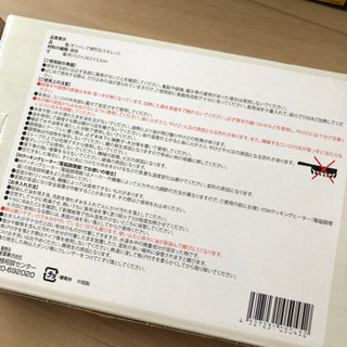 OIGEN 24cm すき焼き鉄鍋　IH対応の画像