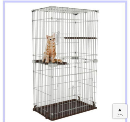 新品未使用❣️猫ゲージ❣️
