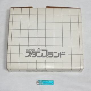 文具　「スタンプランド（スタンプ作成　未使用品）」