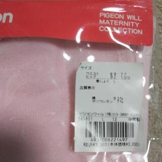 【値下げ】新品！ピジョン産じょくニッパーの画像