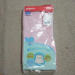 【値下げ】新品！ピジョン産じょくニッパーの画像
