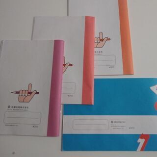 そろばん４級、暗算３～５級の画像