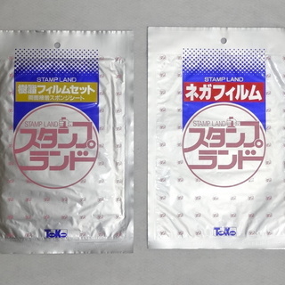 文具　「スタンプランド（スタンプ作成　未使用品）」の画像