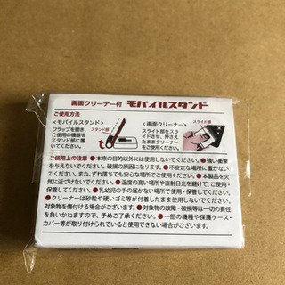 パナソニック　CR2032  ボタン電池　スマホスタンドの画像