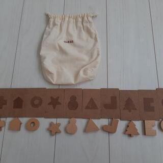 絵合わせパズル(無印良品)