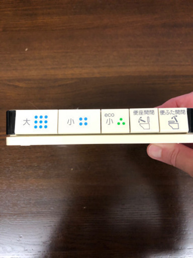 TOTO ネオレスト AH1 TCF9784 リモコン　ジャンク品