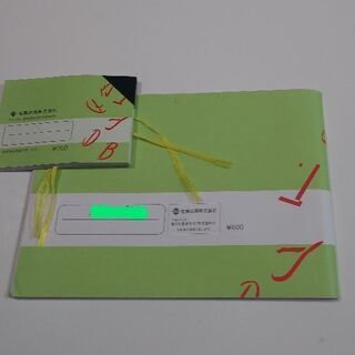 そろばん２級の画像