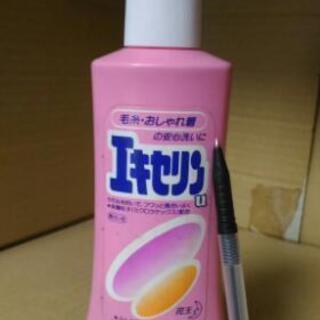 【使用中】花王 エキセリン 毛糸用洗剤　残り8割位の画像