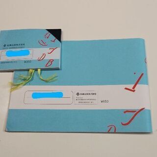 そろばん１～４級問題集