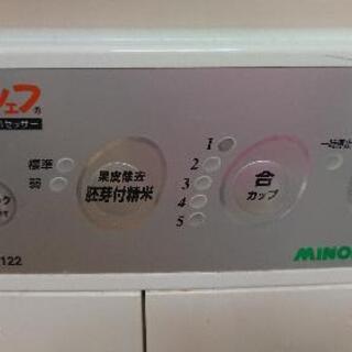 みのる産業 玄米シェフの画像