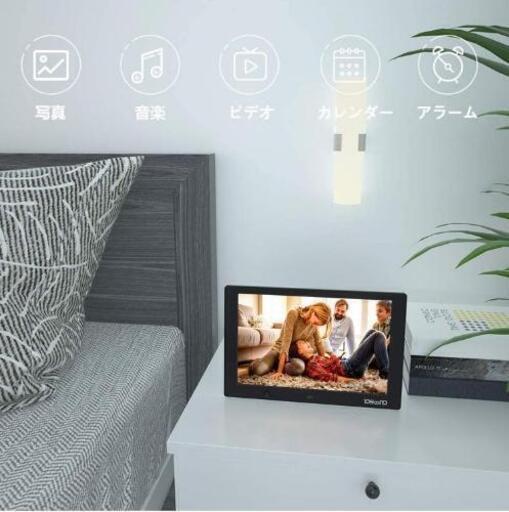 新品未使用デジタルフォトフレーム 10.1インチ 1280x800高解像度 32GBSDカード対応 IPS広視野角 人感センサー 縦横自動変換 マルチウィンドウ再生 スライドショー再生 販促モニター ポスターフレーム リモコン付き 日本語取扱説明書付き