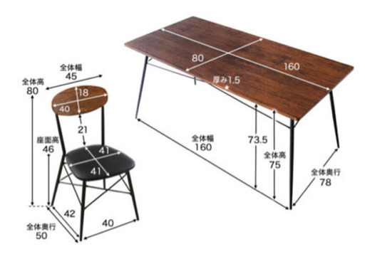 テーブルセット 全7点 美品