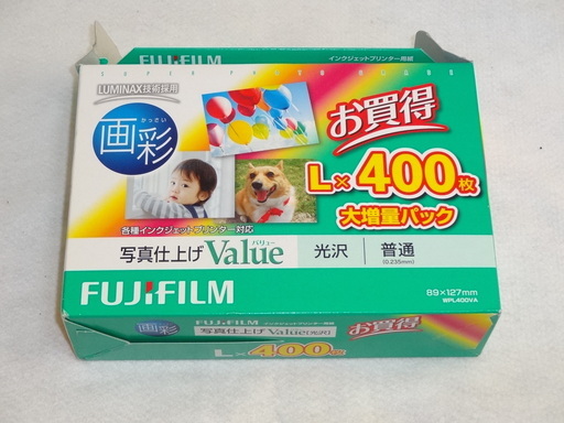 写真　写真用紙１５００円
