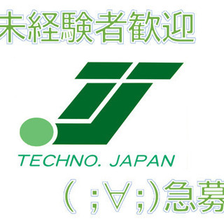 【玉名郡】コンクリート二次加工製品の製造業務！