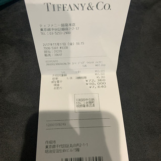 TIFFANY&Co ティファニー レザー L字型 長財布の画像