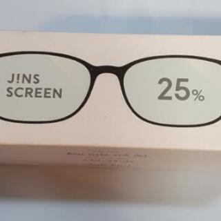 お値下 JINS SCREEN