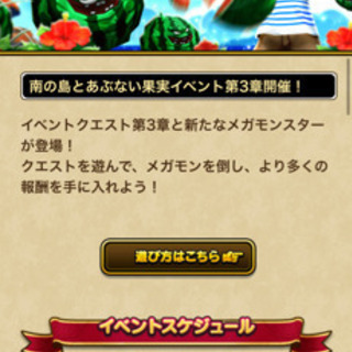 7/25ドラクエウォーク皆でします♪ - 新宿区