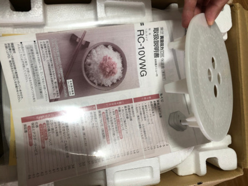 大塚駅東芝真空圧力IH保温釜5.5合炊飯器