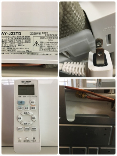 A3【分解洗浄済み】SHARP 2.2kwルームエアコン AY-J22TD