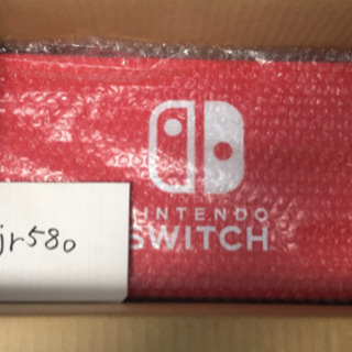 【24日17時までの申し込み限定】新品未開封　任天堂　Switch 本体