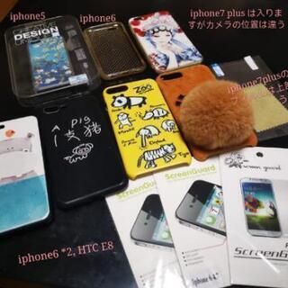 【交渉中】【新品】iphone スマホ ケース 保護フィルム