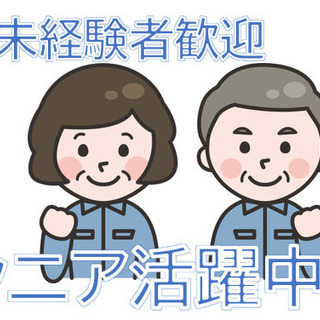 【長洲町】工場内でのプラスチック製品の検査、箱詰