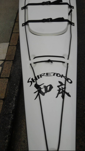 ウォーターフィールド シーカヤック知床お譲りします。