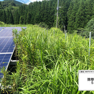 下関豊浦町エリア