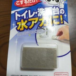【新品未開封】掃除グッズ一色
