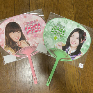 AKB48 SKE48  小嶋陽菜　松井珠理奈　推しうちわ2枚セット