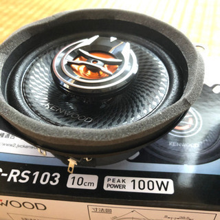 美品　ケンウッド　KENWOOD KFC-RS103 10cm Coaxialスピーカーの画像