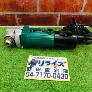 日立 D10YA コーナードリル【リライズ野田愛宕店】【店頭取引...
