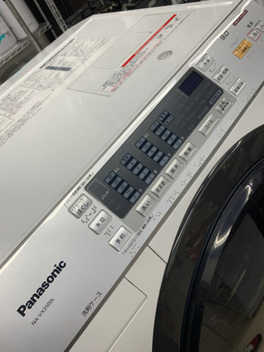 パナソニック NA-VX3500L 9.0kg ドラム式 洗濯機 2015年製