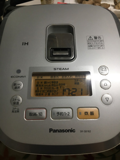 パナソニック炊飯器