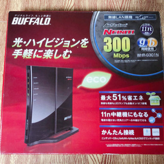 バッファロー　無線LAN親機の画像