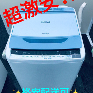 AC-461A⭐️✨在庫処分セール✨日立電気洗濯機⭐️ 生活家電/洗濯機/日立の家電品オンラインストア