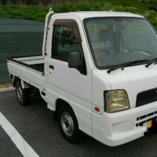 スバル　サンバートラック　車検R 3年1月