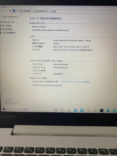 Lenovoパソコン、1日2日で載せます